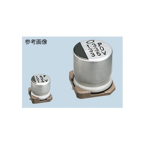 アルミ電解コンデンサ 10μF 35V