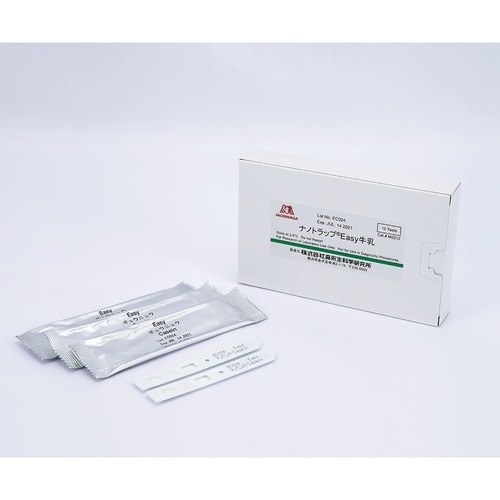 ナノトラップ(R)Easy牛乳(アレルゲ
