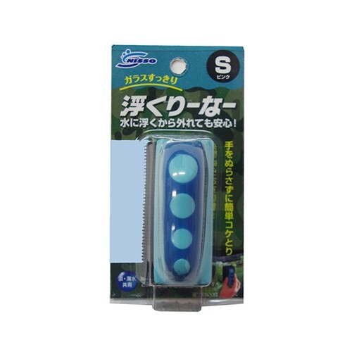 浮くりーなー S ブルー NAM−271