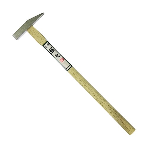 磨き 四分一 先割れ槌