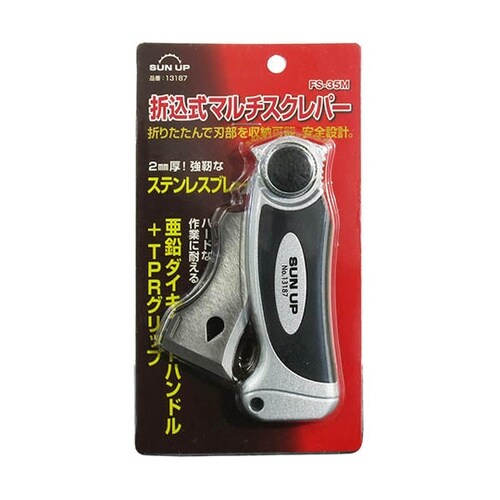 FS−35M 折込式マルチスクレパー