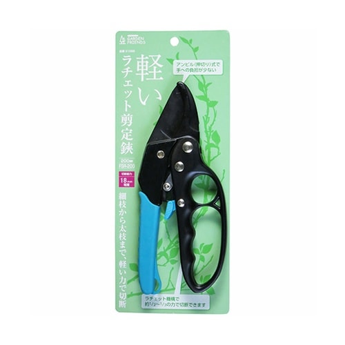 軽いラチェット式剪定鋏 FSR−200