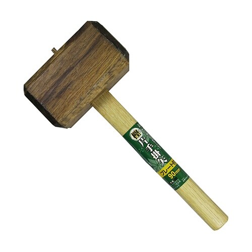 樫 片手カケヤ プレート付