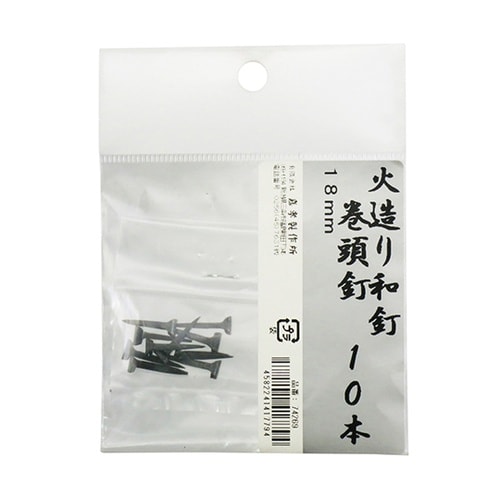 鍛冶の技 火造り和釘 巻頭釘 10本入