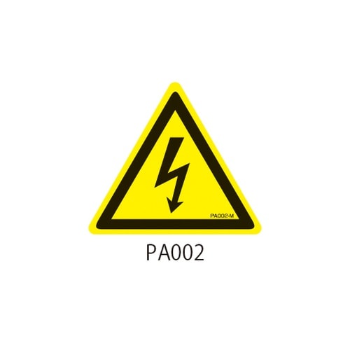 PAシリーズ 三角ラベル Sサイズ 感電