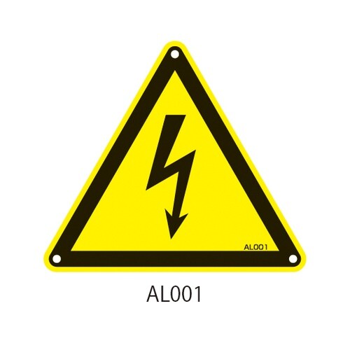 アルミPLプレート 感電に対する警告 A