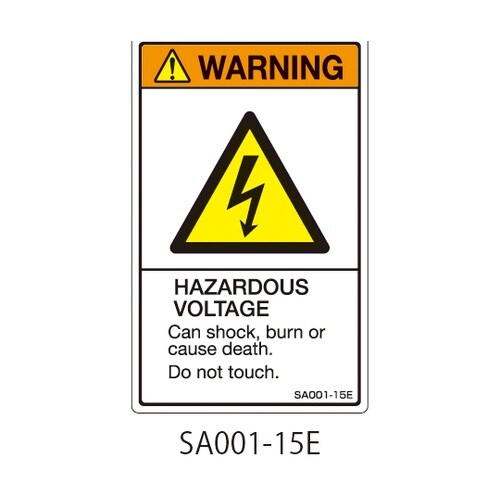 SAシリーズ ISO警告ラベル 縦型 英