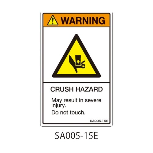 SAシリーズ ISO警告ラベル 縦型 英