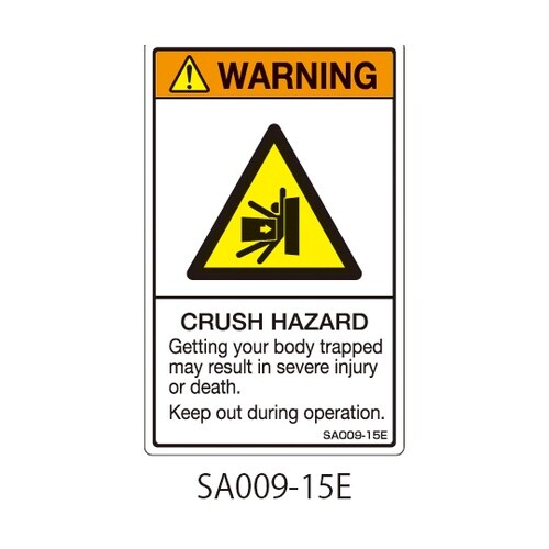 SAシリーズ ISO警告ラベル 縦型 英