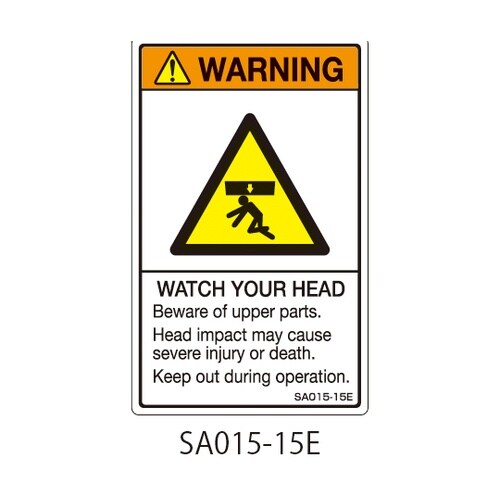 SAシリーズ ISO警告ラベル 縦型 英