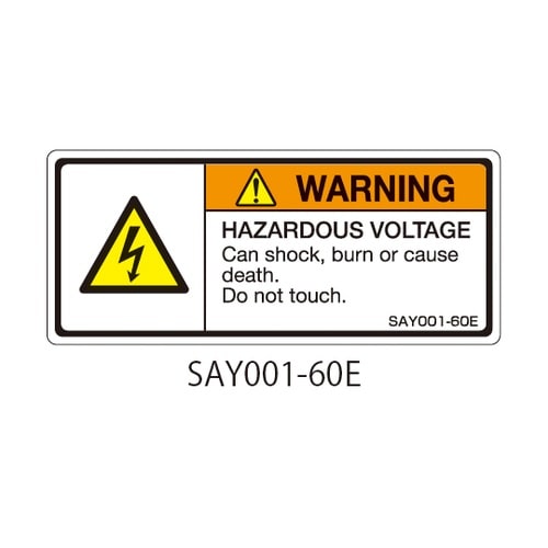 SAYシリーズ ISO警告ラベル 横型