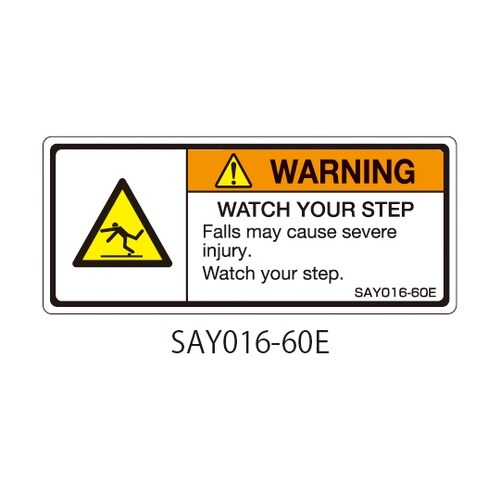 SAYシリーズ ISO警告ラベル 横型