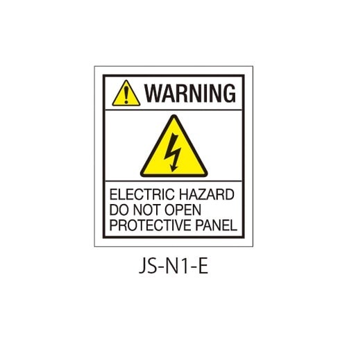 日本配電制御システム工業会仕様(JSIA