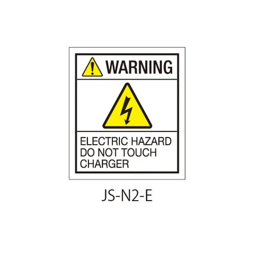 日本配電制御システム工業会仕様(JSIA