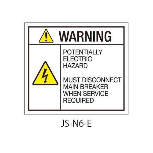 日本配電制御システム工業会仕様(JSIA