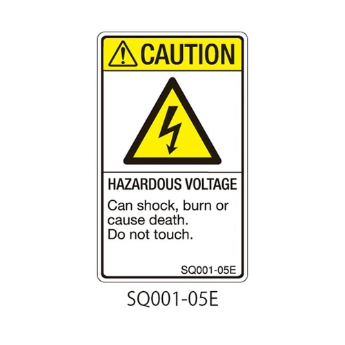SQシリーズ 注意ラベル 縦型 英文 電
