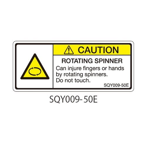 SQYシリーズ 注意ラベル 横型 英文
