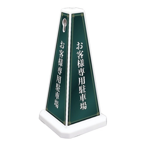 ミセル メッセージポール 小 ホワイト