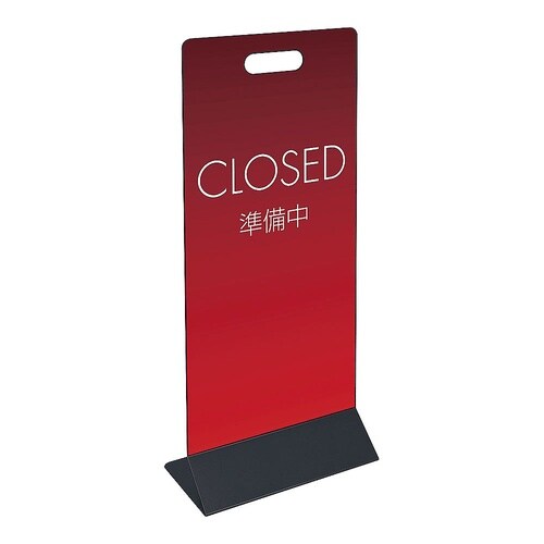 ミセルスマートパネル300CLOSED