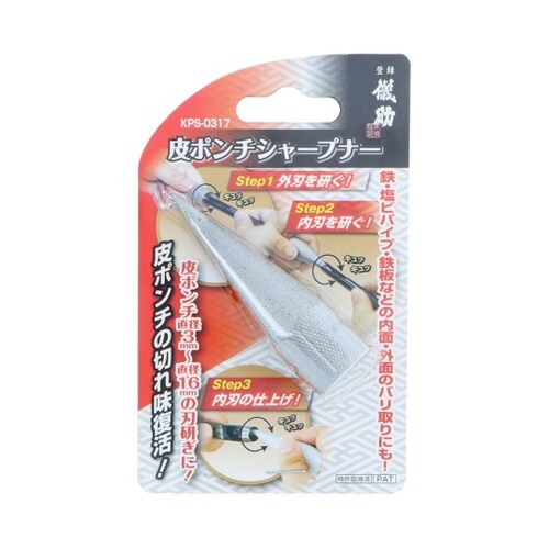 1019770 皮ポンチシャープナー