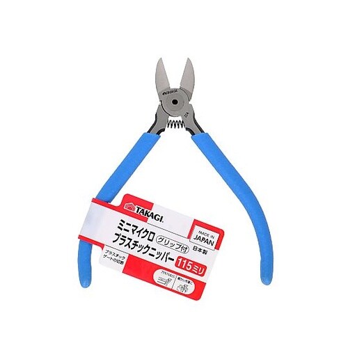 TAKAGIグリップ付ミニマイクロプラス