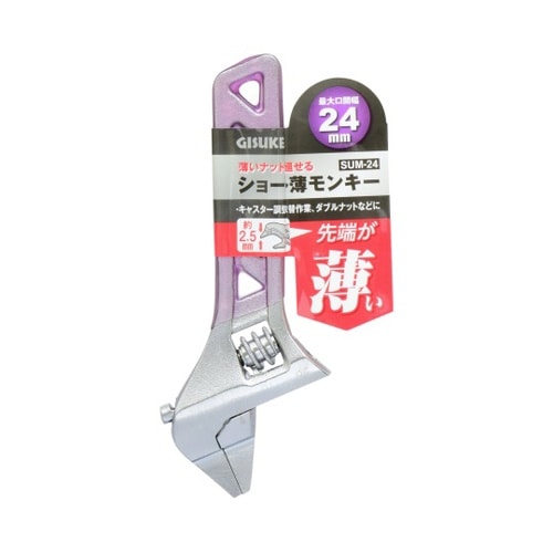 1123575 ショート薄モンキー