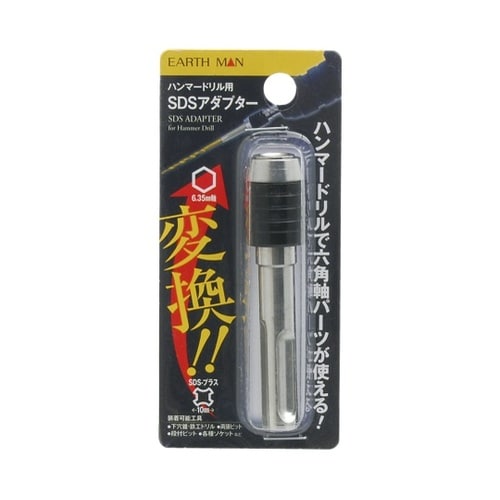 1154120 EM SDSアダプター