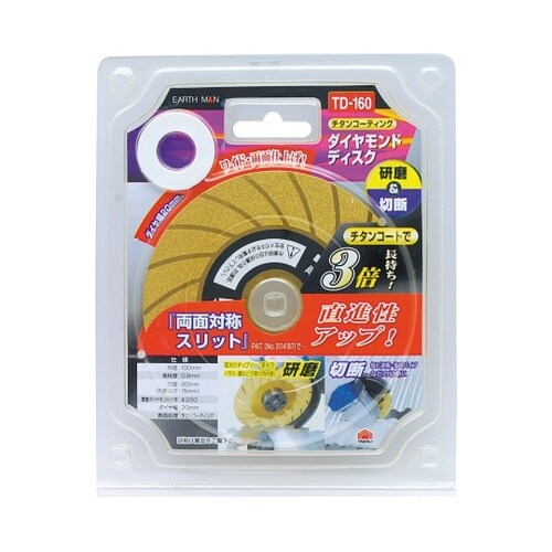 1309262チタンダイヤモンドディスク