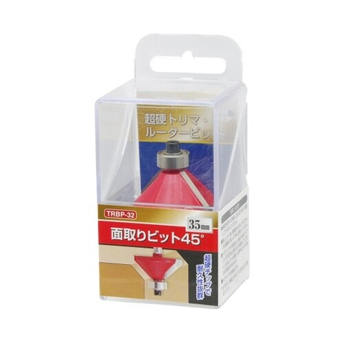 EM 面取りビット45°35mm TRB