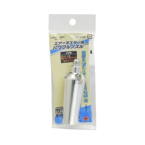 1450130 A7210パワフルノズル