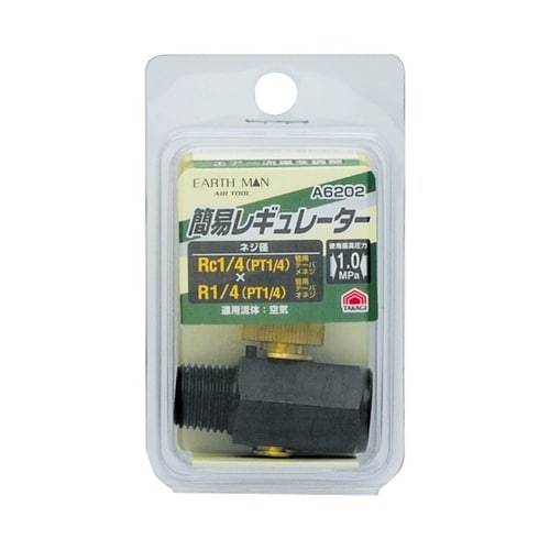 1450611 A6202レギュレーター