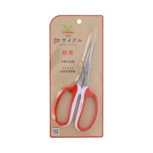 2011301 収穫用菜園鋏 160mm