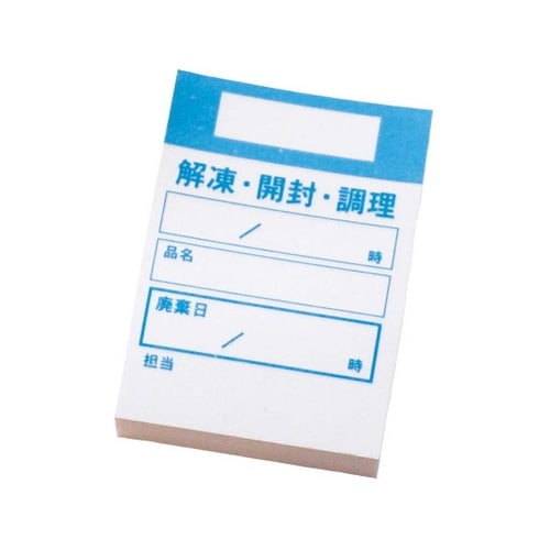 キッチンペッタウィークリー(100枚綴り