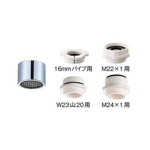 PM282GS 節水泡沫アダプターセット