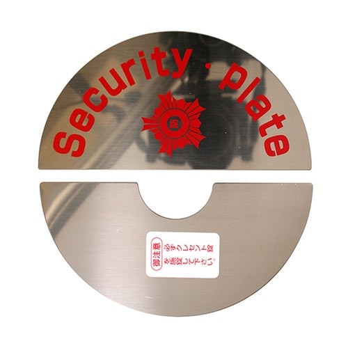 N−111 クレセントガード