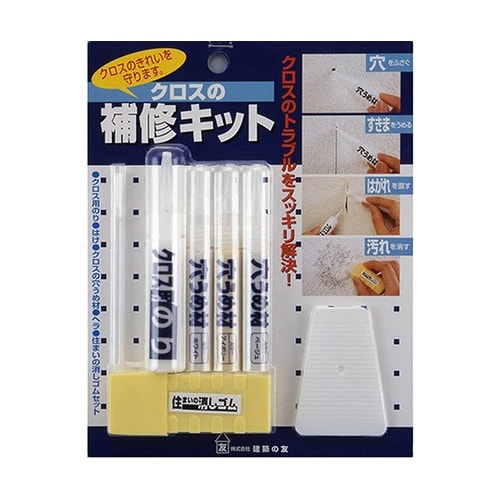 クロスの補修キット C−30
