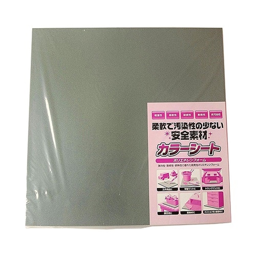 カラーシートハードタイプグレー 30mm