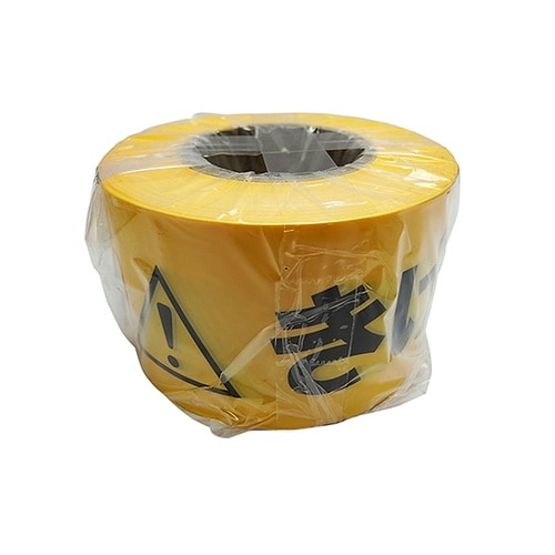 HR−611 表示テープ立入禁止