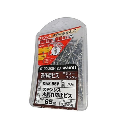 ステン木割れ防止ビス 太さ4.2mm×6