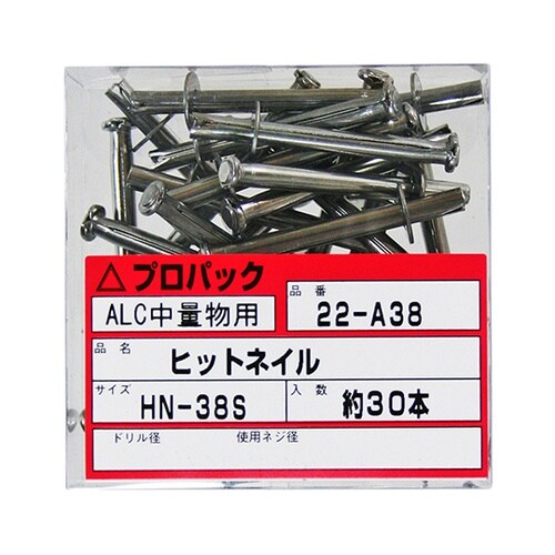 22A38 38E ヒットネイル 30個
