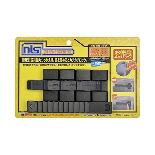 DS−KC−4 防犯強化ロック 窓用4個