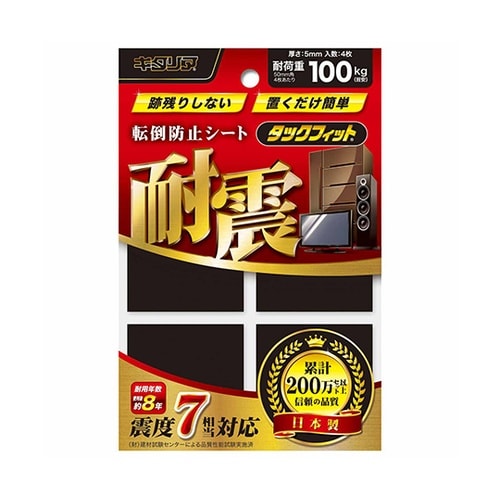 TF−50K−5 転倒防止シート黒 4個