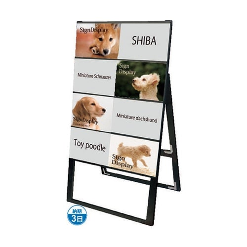 BCCSKA4Y8KH スタンド看板片面