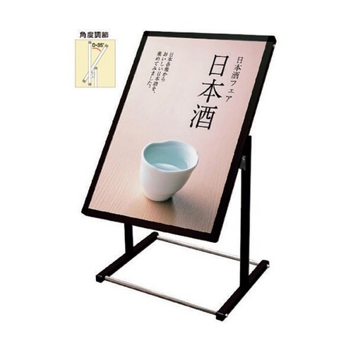 BFVAIACA1TバリウススタンドI型