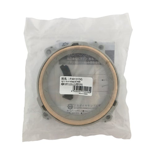 P301315G カバーセット100mm