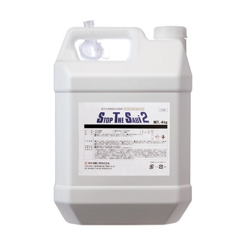 赤サビ転換剤 ストップ・ザ・サビ2 4k