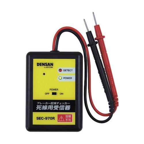 SEC970R 死線用受信器