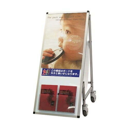 パネルスタンド サポートサインスマート