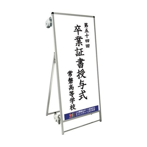 SPSSTANKAWB ストレッチャー