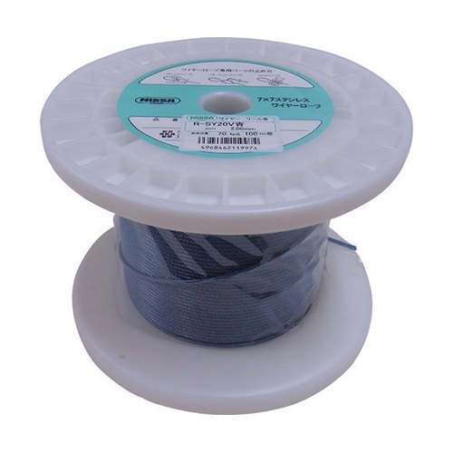 TSY20VBL 青色 ワイヤーロープ